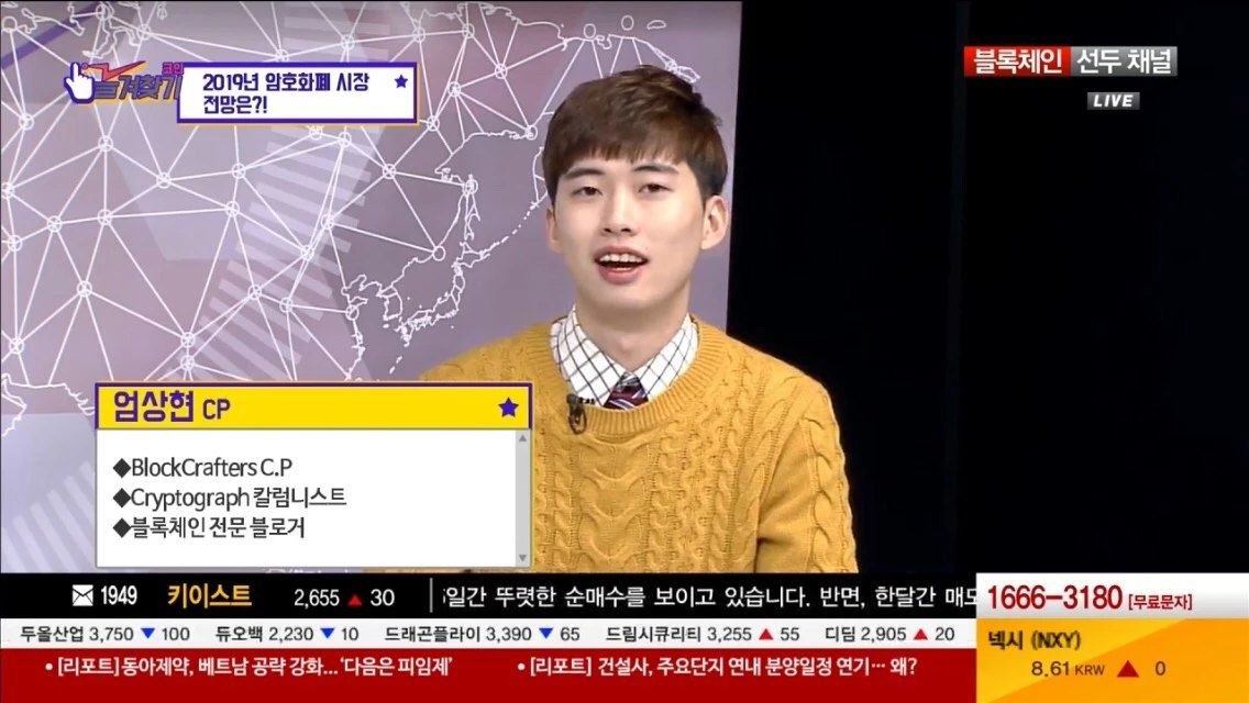 코인 즐겨찾기 출연 자막
