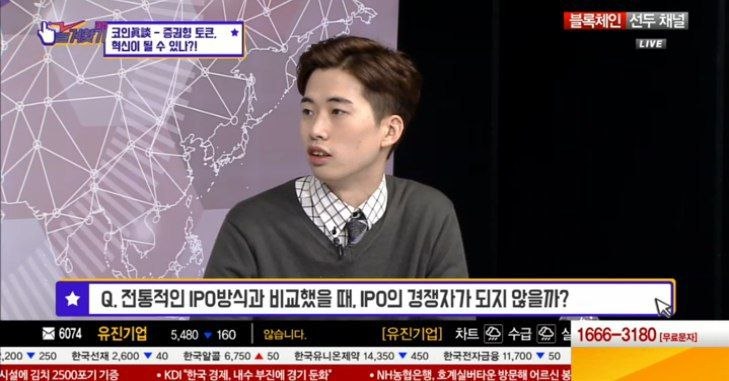 증권형 토큰 편