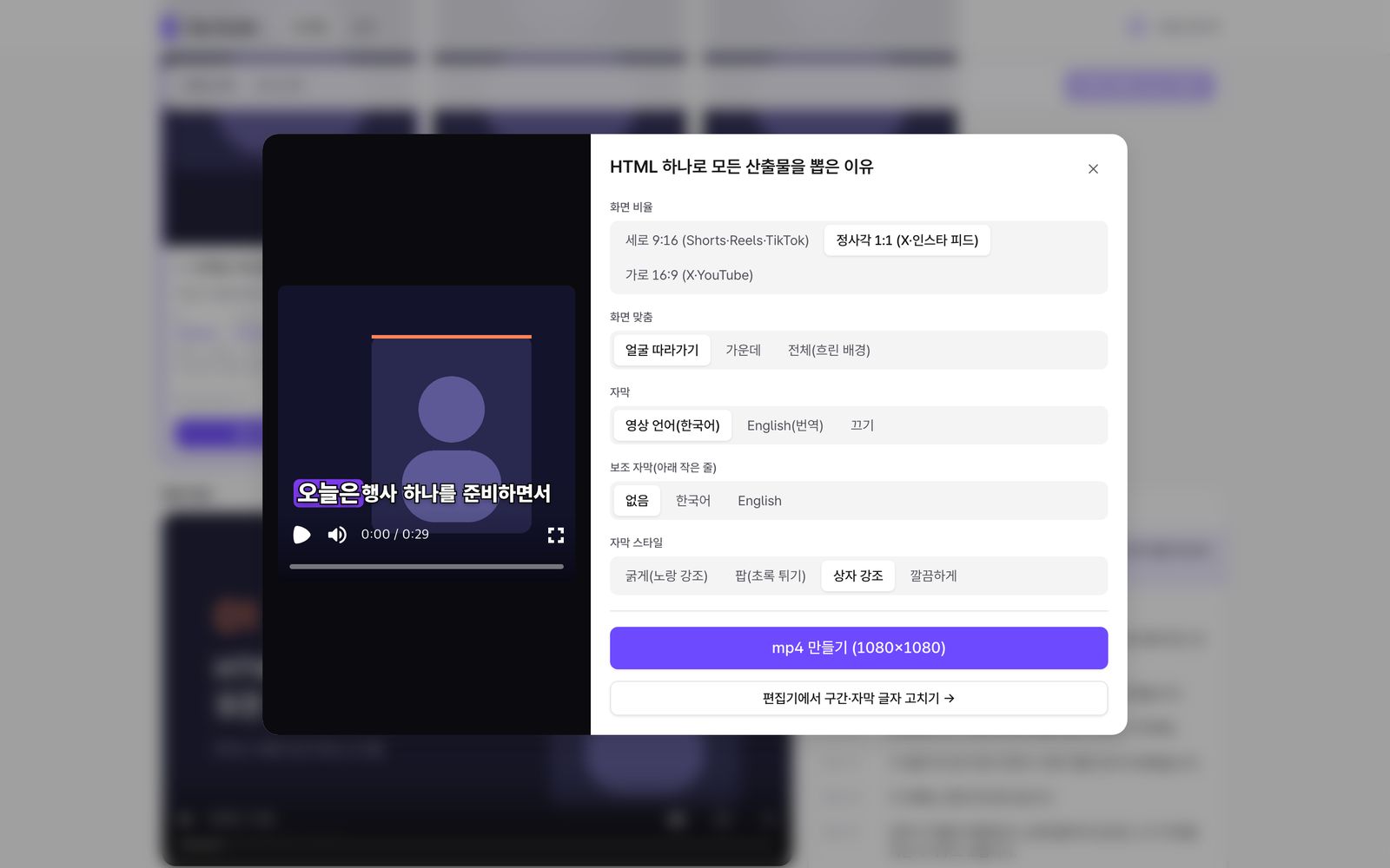 1:1 미리 보기